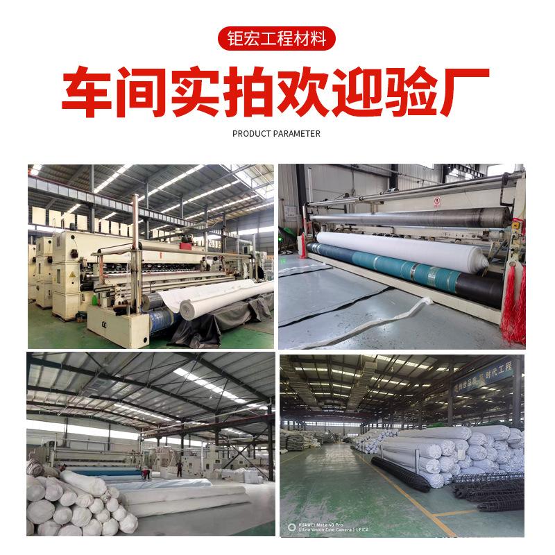 土工布主图3.jpg