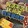 Nezha 2 Chico Demonio Naohai Nezha Lindo Colgante para Mochila Escolar Llavero de Texto de Fieltro Pequeño Regalo