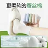 Algodón de SedaCalcetines Largos Finos de Verano para Mujer 10A Calcetines de Verano Antibacterianos Venta al por Mayor