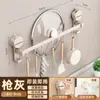 Estante Colgador de Ganchos para Cocina, Barra Colgante con Ventosa sin Taladro, Estante de Ganchos Montado en la Pared para Espátulas, Estante de Almacenamiento para Cucharas