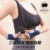 Sutiã Esportivo Feminino Sem Costura com Fechamento Frontal Cruzado Correção Beleza Costas Push-Up Coleta Lateral dos Seios Sem Fio Anti-Queda