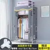 Armario Simple para el Hogar Dormitorio Armario de Ropa Casa de Alquiler Fuerte y Duradero Armario Económico Gabinete Pequeño Individual