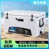 Caja enfriadora de coche de 75L con certificación CE de origen transfronterizo Caja de conservación para picnic al aire libre Caja de aparejos de pesca de almacenamiento de refrigeración