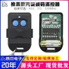 Comercio Exterior Smc5326 Control Remoto de Dial Malasia 330m433m Control de Acceso Mando a Distancia para Puerta de Garaje