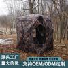 Tienda de Camuflaje para Caza al Aire Libre, Montaje Rápido, No Requiere Ensamblaje, Tienda de Doble Capa, Camuflaje al Aire Libre, Observación de Aves, Camping Automático, Portátil