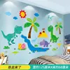 Decoración de tablero de anuncios para el aula lista de la gloria diseño de aula de jardín de infantes pegatinas de pared rincón sanitario del estudiante no tejido bricolaje