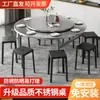 Mesa Redonda Grande Plegable de Acero Inoxidable Engrosado para Banquetes al Aire Libre y Uso en Casa, con Plato Giratorio Integrado, Adecuada para 10 Personas, Mesa Redonda Sencilla
