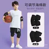 Set Personalizado de Rodilleras yCoderas para Patinaje, Fútbol, Patinaje Infantil, Baloncesto, Baile, Equipo de Protección Deportiva, Entrenamiento, Anticaídas, Ciclismo