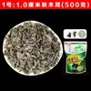 Hongo Negro Seco de la Montaña Changbai 500g, Hongo de Otoño del Noreste con Carne Gruesa y Sin Raíces, Suministro Directo de Agricultores, Artículo Popular en Tiktok