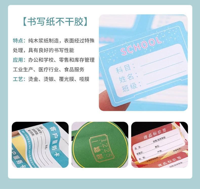 详情_11