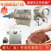 Línea de Producción de Rebanadas Finas de Res, Rebanadora con Grosor Ajustable, Equipo de Procesamiento Personalizado para Carne Seca de Res, Fabricante de Máquinas Cortadoras de Carne