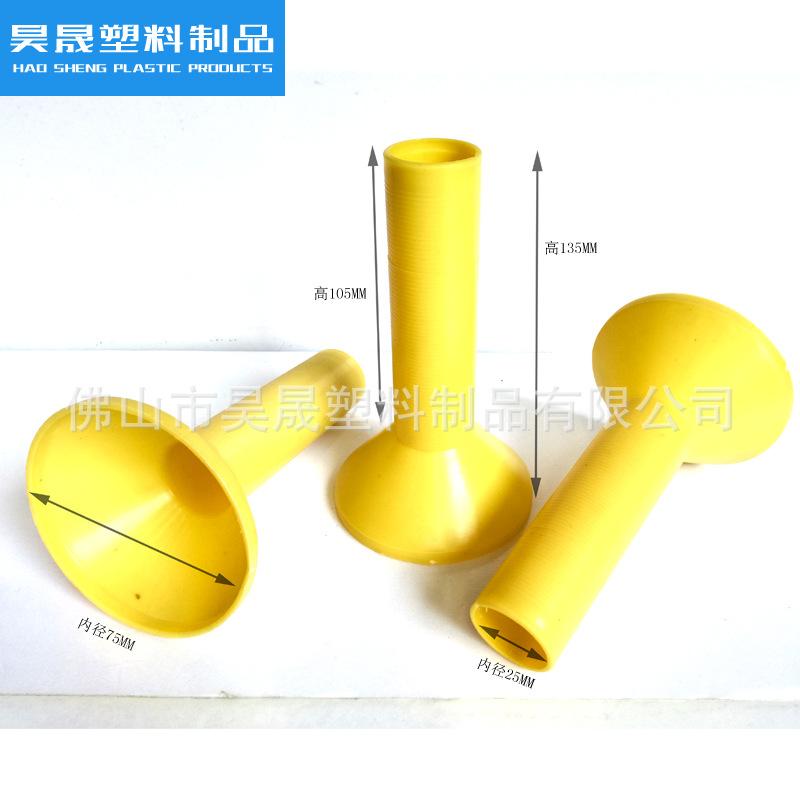 135MM高喇叭线筒