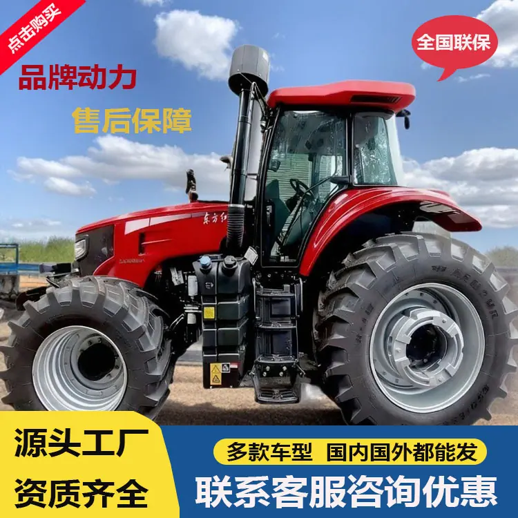 东方红LXA2104 2
