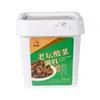 Condimento Tradicional para Col encurtida, Salsa para Col encurtida, Condimento para Sopa Ácida de Res, Fideos de Arroz en Sopa Dorada, Salsa Condimento para Pescado en Col encurtida, Ingredientes Comerciales para Hot Pot