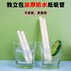Pajitas Ecológicas y Biodegradables Desechables de Papel Telescópicas con Punta Puntiaguda y Empaque de Fila Única Pajitas Telescópicas para Leche