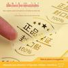 Adesivos de selagem estampados a quente em PVC transparente, impressão de etiquetas autoadesivas à prova d'água com logotipo colorido feito sob medida, fabricante de adesivos de marca registrada
