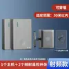 Interruptor Estilo Frijol Gadget Inteligente para Apagar la Luz Recargable Control Remoto Inteligente Inalámbrico Hogar Dormitorio Casa Antigua Renovación Pegatina