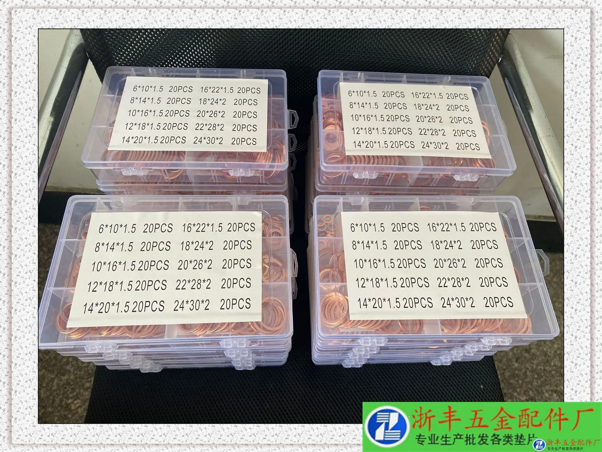 QQ图片20220303135259