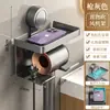 Portarrollos de Papel Higiénico para Baño, Dispensador de Pañuelos Montado en Pared, Estante de Almacenamiento Multiusos sin Taladro para Toallas de Papel