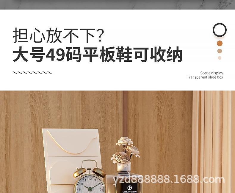 2024硬板拼装鞋盒详情_04.jpg?x-oss-process=image/format,png