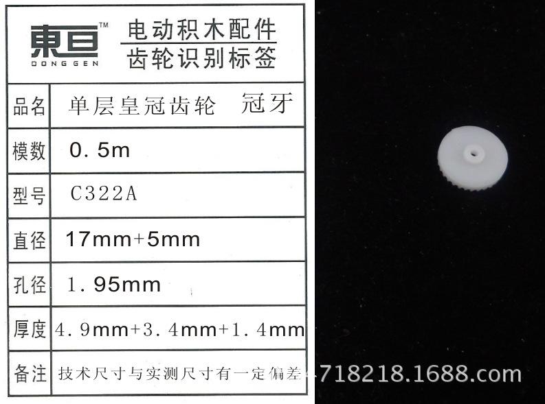 C322A