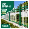 Guarda-corpo de aço galvanizado a quente, tubo espessado, cerca de pátio, muro de pátio de comunidade escolar com pintura eletrostática, cerca de aço galvanizado