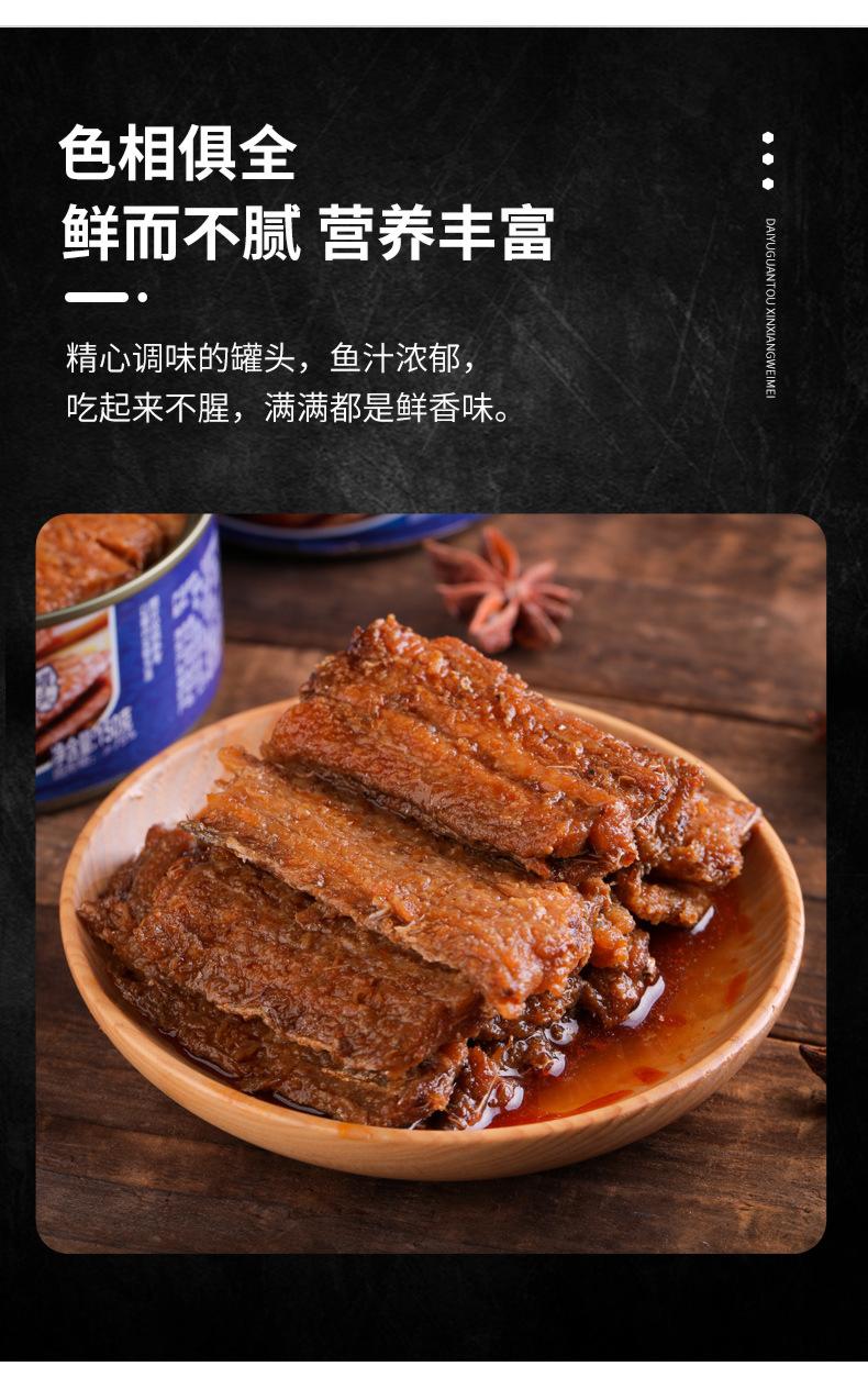 带鱼罐头详情_08.jpg