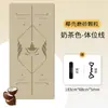 Esterilla de Yoga Raspada con Cáscara de Coco, Caucho Natural, Ecológica, Engrosada, Antideslizante, Impermeable, Adecuada para Mujeres y Hombres, Aislante de Sonido y Amortiguadora