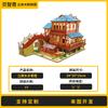 Rompecabezas de Madera Estéreo 3D Modelo Ensamblado Juguete Niños y Niñas Construcción de Castillo Regalo Hecho a Mano Palacio Taihe Gran Muralla