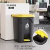 Papelera grande para el hogar, tamaño grande, con tapa, tipo pedal, comercial, operada con el pie, para clasificar basura en la cocina, hotel, oficina
