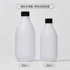 Botella de Loción Esencia Hidratante de Hombro Redondo en Stock 300ml Cosméticos para el Cuidado de la Piel Botella con Tapa de Rocío Puro Desmaquillante 500ml