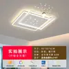 Paquete Completo de Luminarias para Toda la Casa 6 Luces de Techo Nuevas y Sencillas Guangdong Zhongshan Dormitorio Protección Ocular Estilo Crema Sala de Estar Luz Hierro Otro