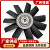 Adecuado para camionetas FORD Ranger, 2012-2019, aspa de ventilador con acoplamiento, EB3G-8C617-CA