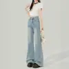Jeans retro de campana azul claro para mujer, nuevo estilo otoño 2026, holgados y con caída, no ajustados, pantalones de pierna recta acampanados