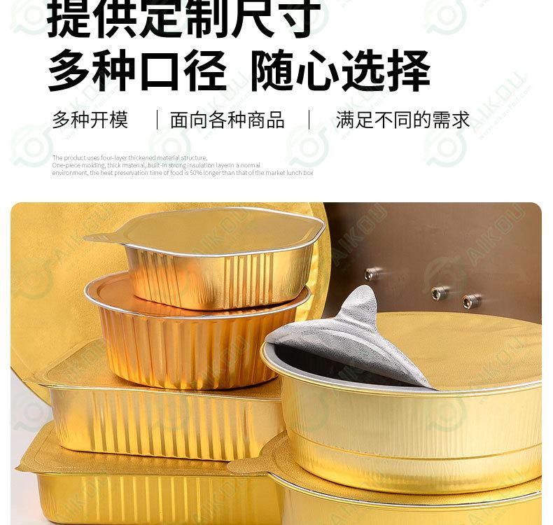 详情页_12.jpg