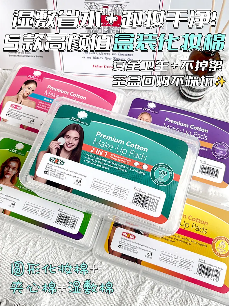U0系列-2