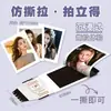 Polaroid Rasgable Ángelababy Rasgable Tarjeta Pequeña Estrella de Alto Valor Anime Bidimensional Colección Tarjeta Pequeña Hoja Desprendible Personalizado