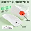 Plantillas Alemanas para Aumentar la Altura para Mujeres, Silicona Invisible, Cómodas para Hombres, No Cansan, Media Plantilla para Hombres, Alzas para Botas Martin