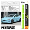 Película adesiva para mudança de cor de animais de estimação para envelopamento total de carros, série Crystal com mudança de cor da carroceria, série de branco para colorido, película metálica líquida ultrabrilhante no atacado.