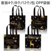 Oferta Especial Wff036 Exportación Árbol Negro Dorado Navideño Copo de Nieve Reno Fiesta Festiva Bolsa de Tela No Tejida con Fondo