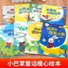 Conto de Fadas Pequena Palmada Coração Quentinho Livro Ilustrado O Gatinho Que Morava na Lua Livro Ilustrado Premiado Famoso para Idades de 3 a 6 Anos