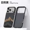 Capa para Celular Apple 18 Sulada Xiangrui Suporte Magnético Ultra-Fina Adequada para Apple 17Promax Capa Protetora