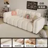 Sofá Malvavisco para sala de estar, modelo nuevo para apartamentos pequeños, sofá sencillo de tela para dos o tres personas, adecuado para apartamentos de alquiler y bed & breakfasts, sofá de línea recta