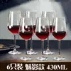 Conjunto de Taças de Vinho Tinto Maçã Verde Decantador Doméstico Taça de Cristal Europeia Taça de Vinho Conjunto de Vinho Criativo