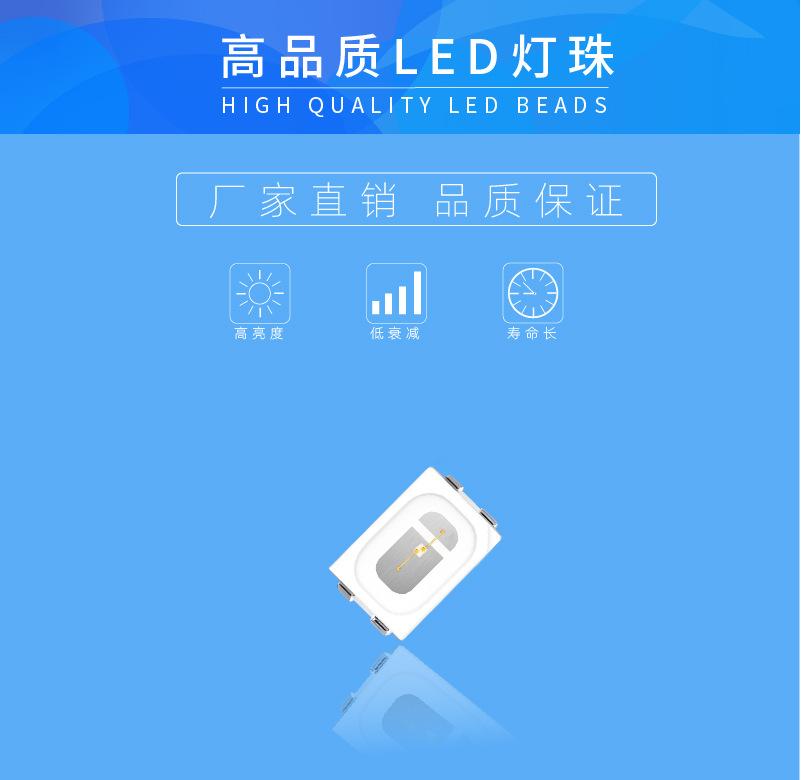 B详情3020-01