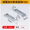 Acessórios para Máquina de Solda a Laser Pistola de Solda a Laser Portátil Weiyi Placa Fixa Plug de Panela Anel de Vedação Suporte de Parafuso Interruptor Contínuo