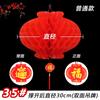 Lanternas de Papel Pequenas Vermelhas de Ano Novo Decorações de Casamento Lanternas Pequenas de Abertura do Ano Novo Chinês Decorações de Feriado Estilo Chinês