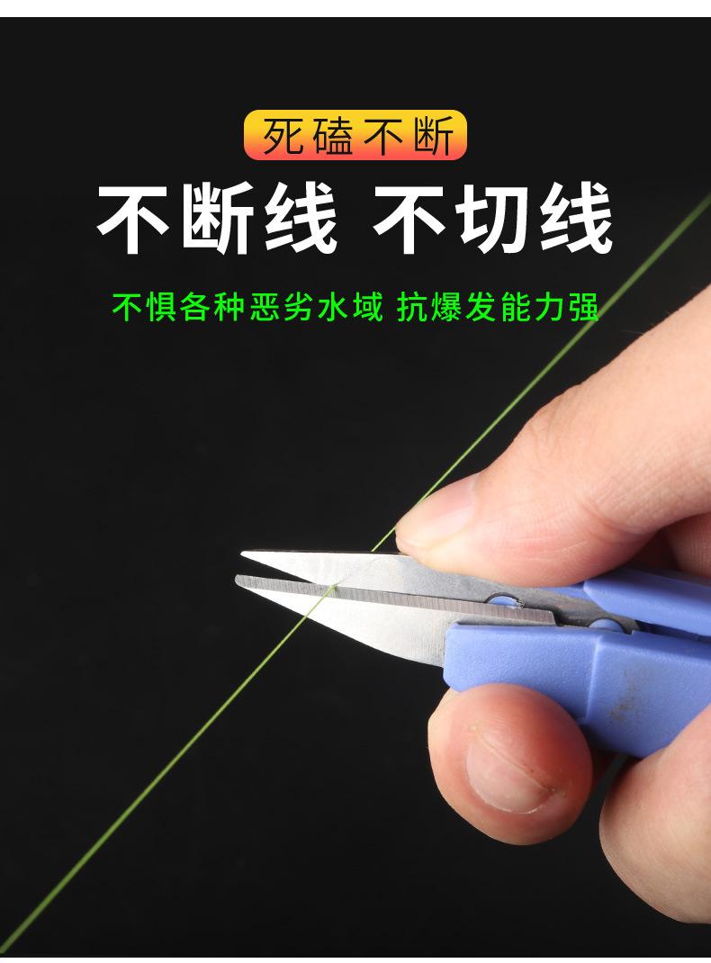 路亚鱼线