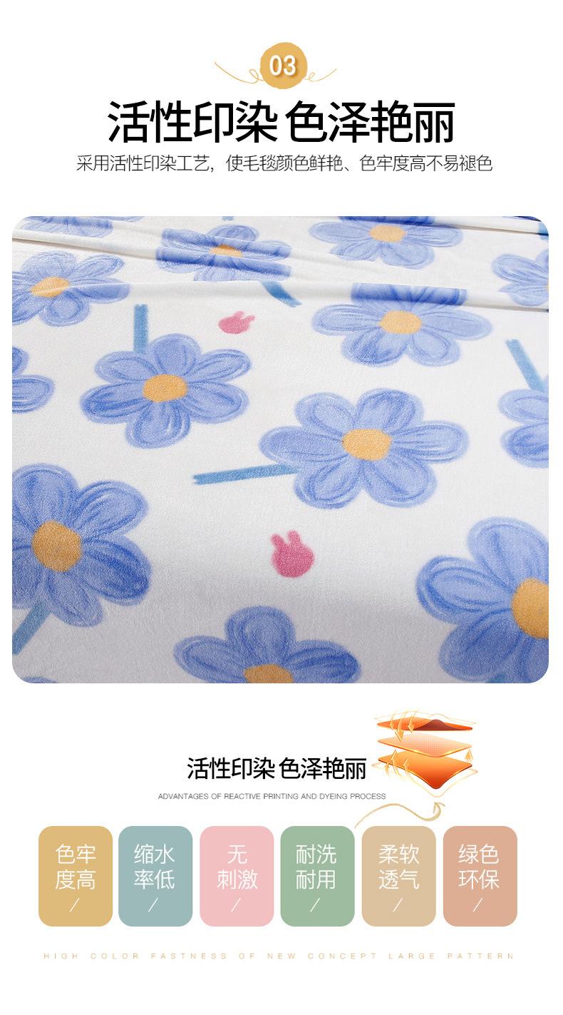 加厚法莱绒毯f_08