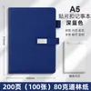 Cuaderno de cuero suave personalizable, se puede imprimir logo, grabar texto, cubierta y páginas interiores de agenda de negocios A5, hecho a medida a partir de imagen proporcionada